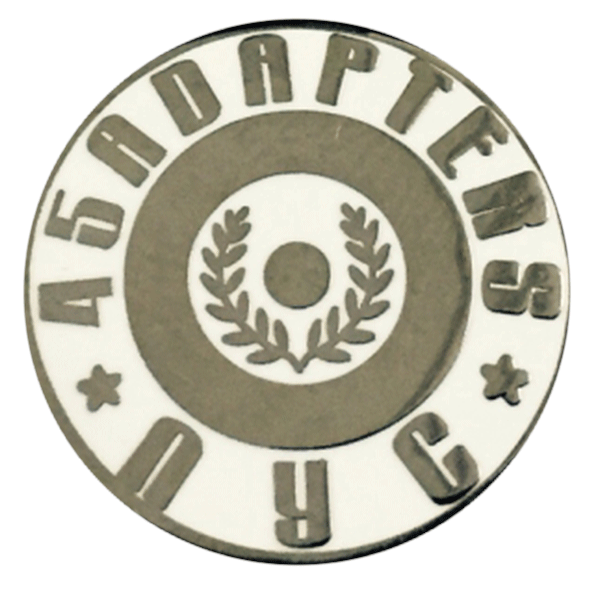 45 Adapters "Logo" Hartemaille Pin (088) - Premium  von Spirit of the Streets Mailorder für nur €3.90! Shop now at Spirit of the Streets Mailorder