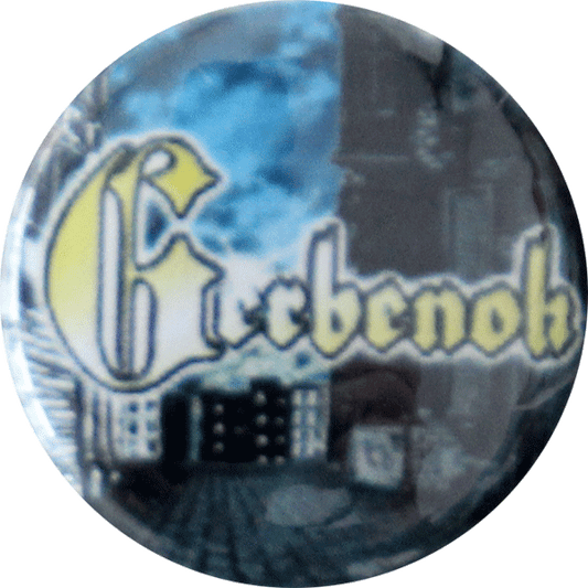 Gerbenok (1) - Button (2,5 cm) 73 (NEU) - Premium  von Spirit of the Streets Mailorder für nur €1! Shop now at Spirit of the Streets Mailorder