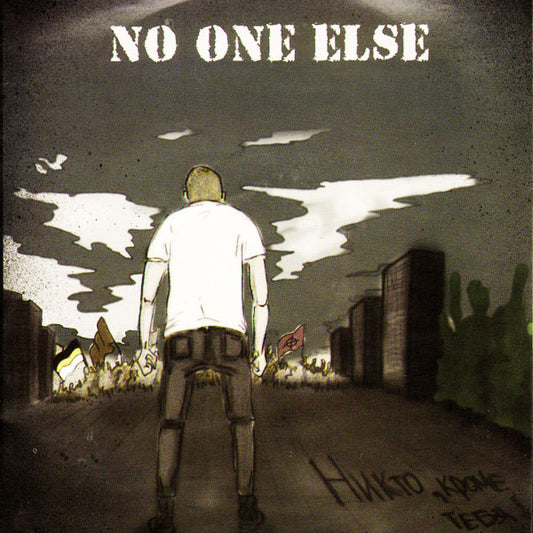 No One Else "Nikto, krome tebja" CD